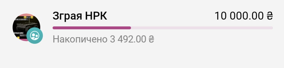 Давно так паршиво збір не йшов

Дайте гривні

send.monobank.ua/jar/97ZRXZa2uM