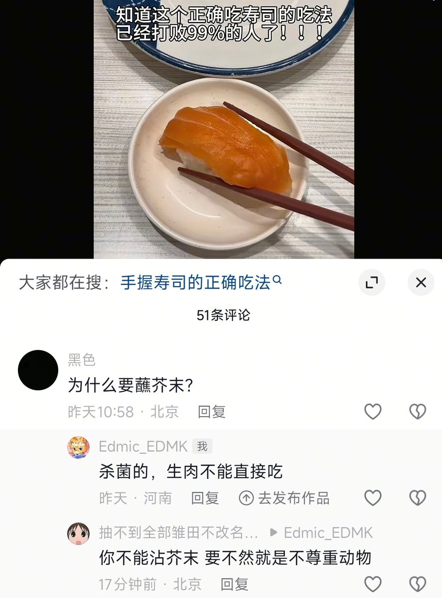 Edmic_EDMK tweet media