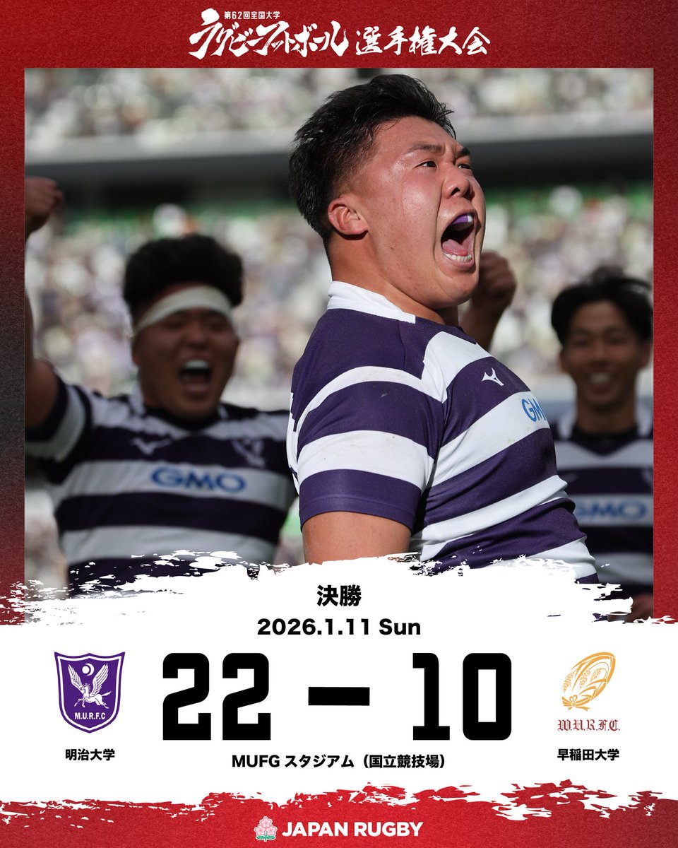 ゆうた (@n__yuta0222) / Posts / X