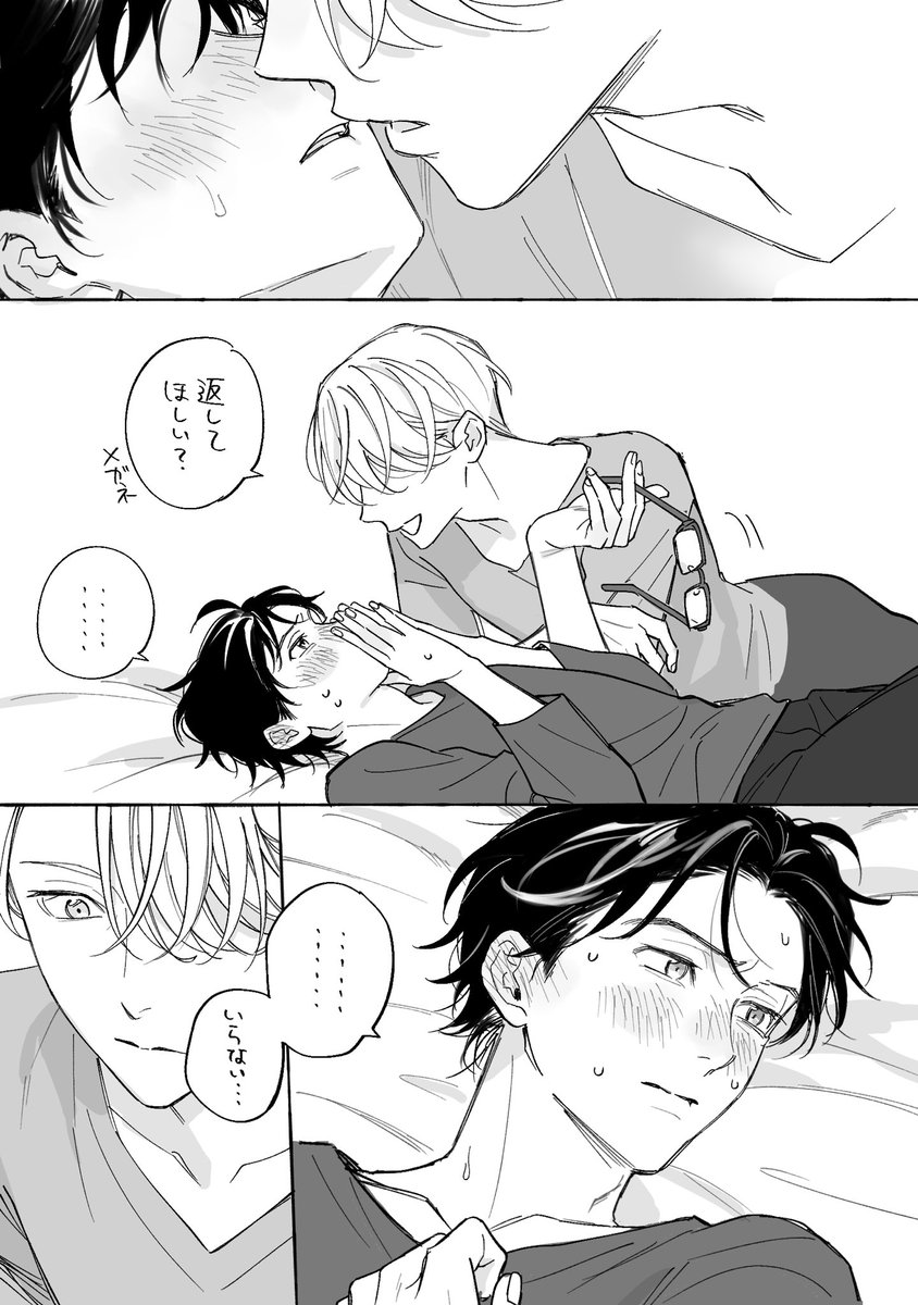 nagi_xxx7's tweet photo. つづき https://t.co/SGVy8hd15w
