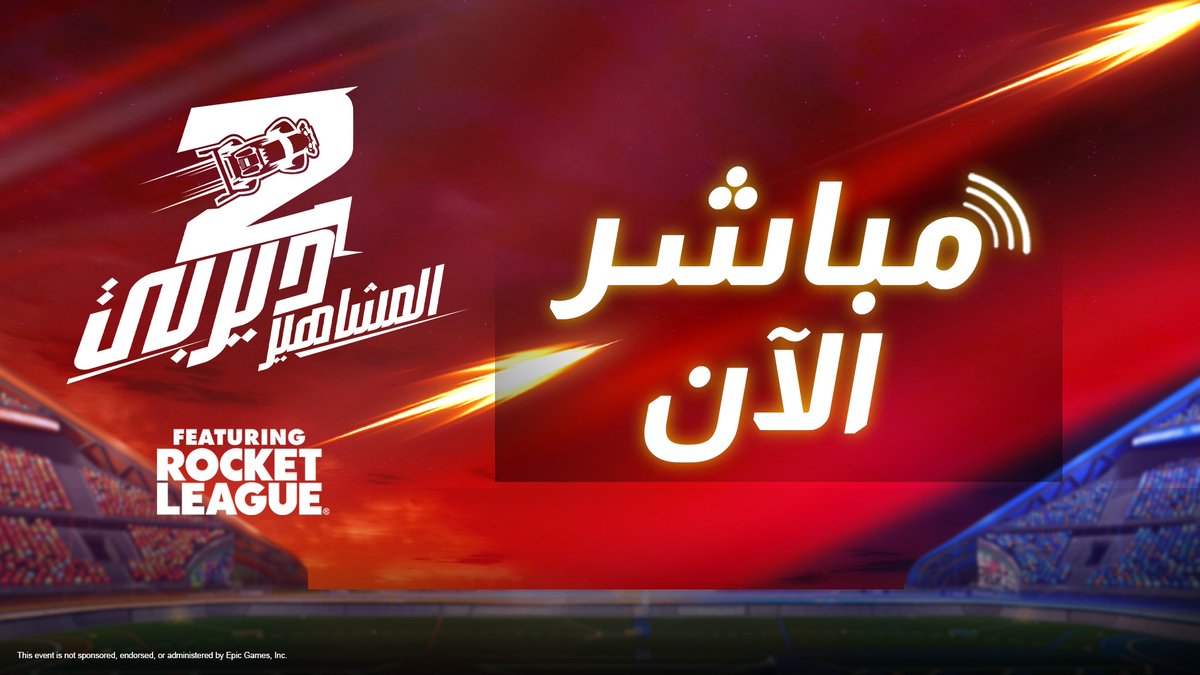 EGA MENA tweet media