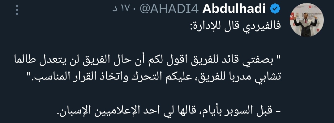 أبـوبـكر .🇵🇸 | أذكروا الله ﷻ tweet media