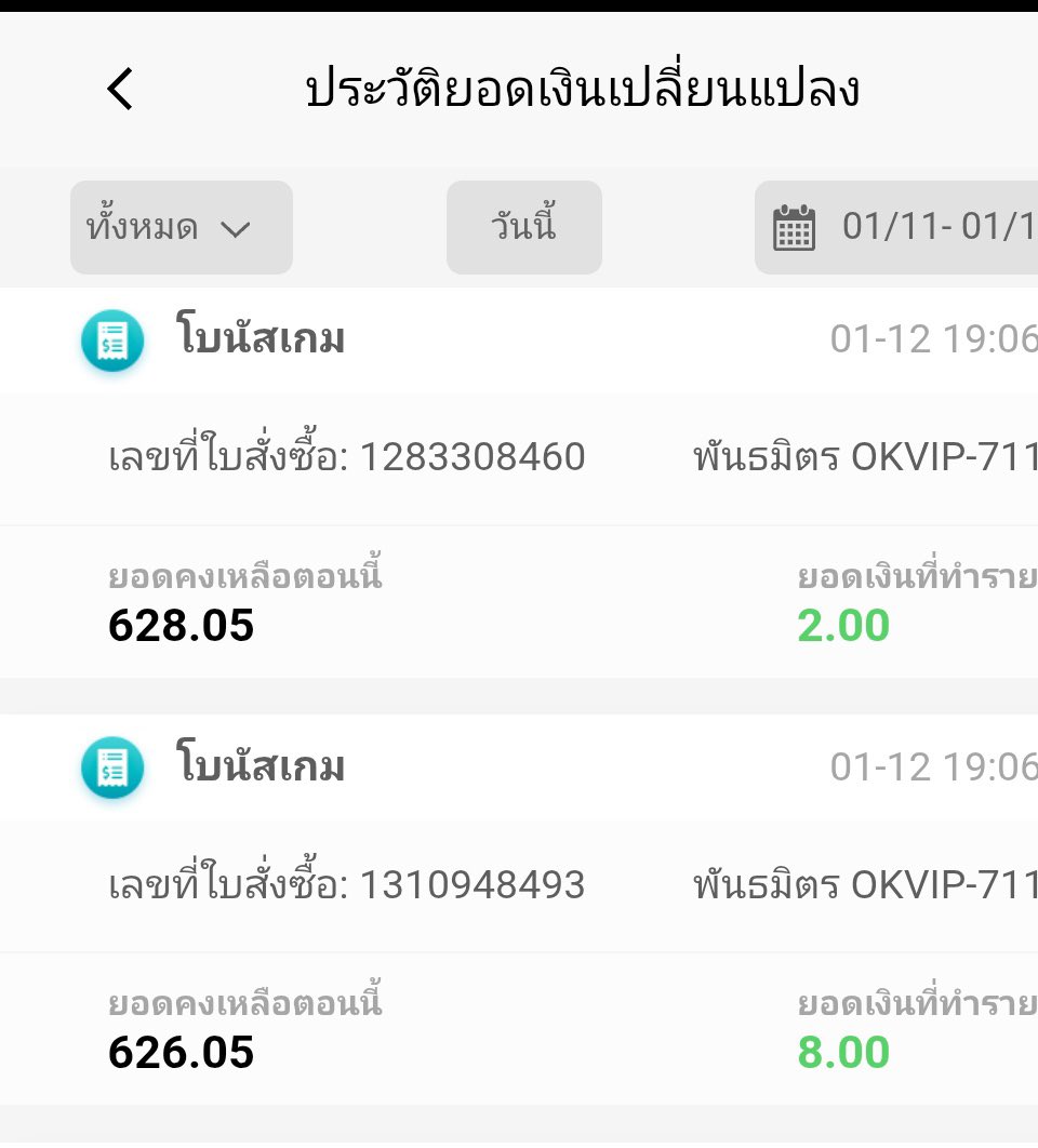 อลิซแจกเครดิตฟรี🧧 tweet media
