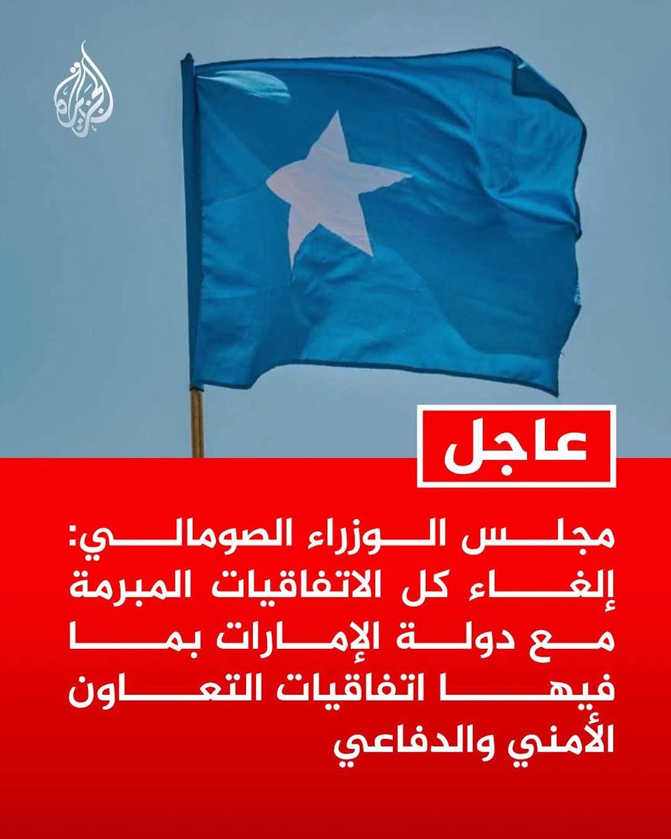 اذا استمرت في سياستها الحاليه سوف تكون النهايه العزله