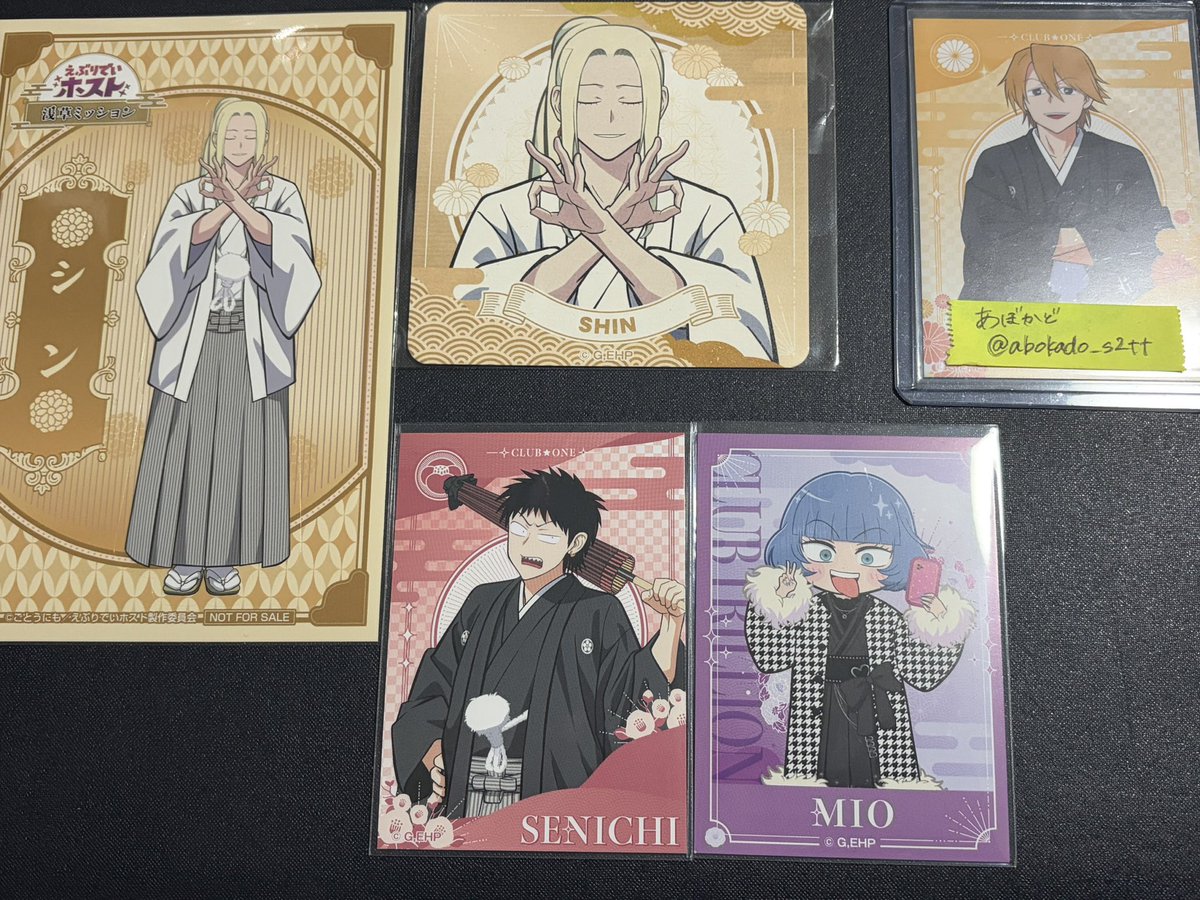 abokado_s2tt's tweet photo. 【交換】えぶりでいホスト えぶホス 浅草ミッション 浅草 きゃらなぞ コラボ

譲：画像参照

求：同種リョーイチ

郵送希望です📮
検索からでもお気軽にお声がけ下さい。 https://t.co/zmHvBXUBLw