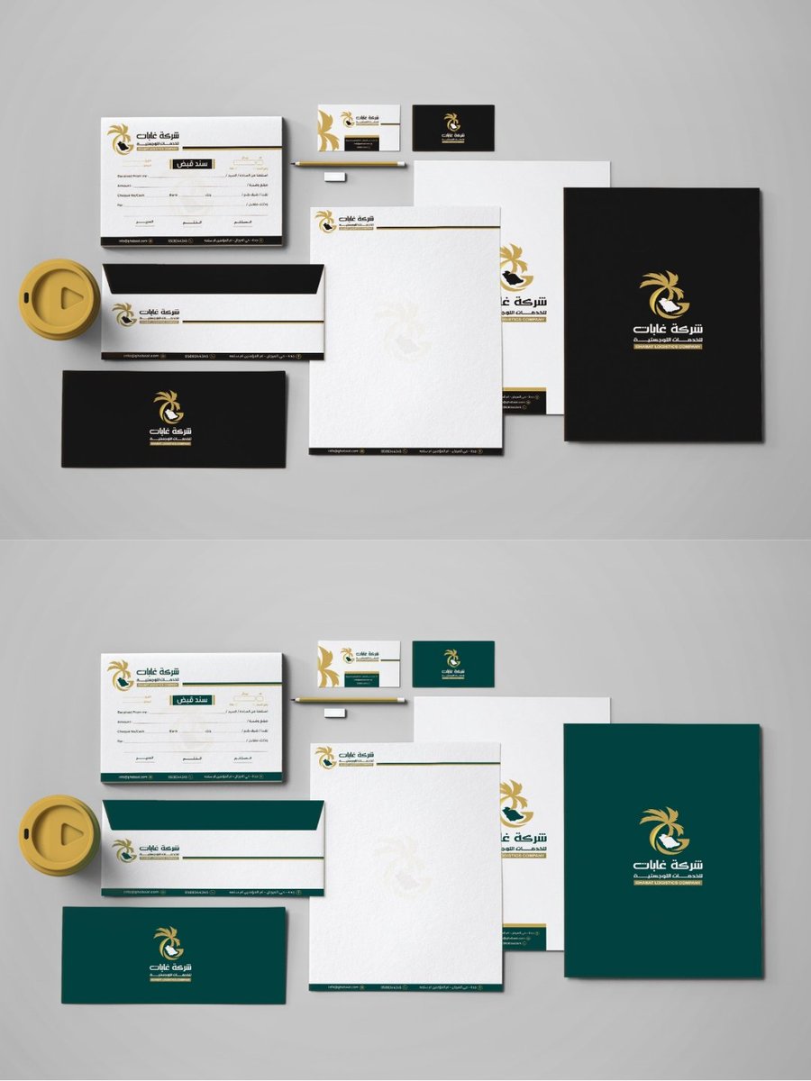 🎨Cool Designerمصممة لوقو 📌 tweet media