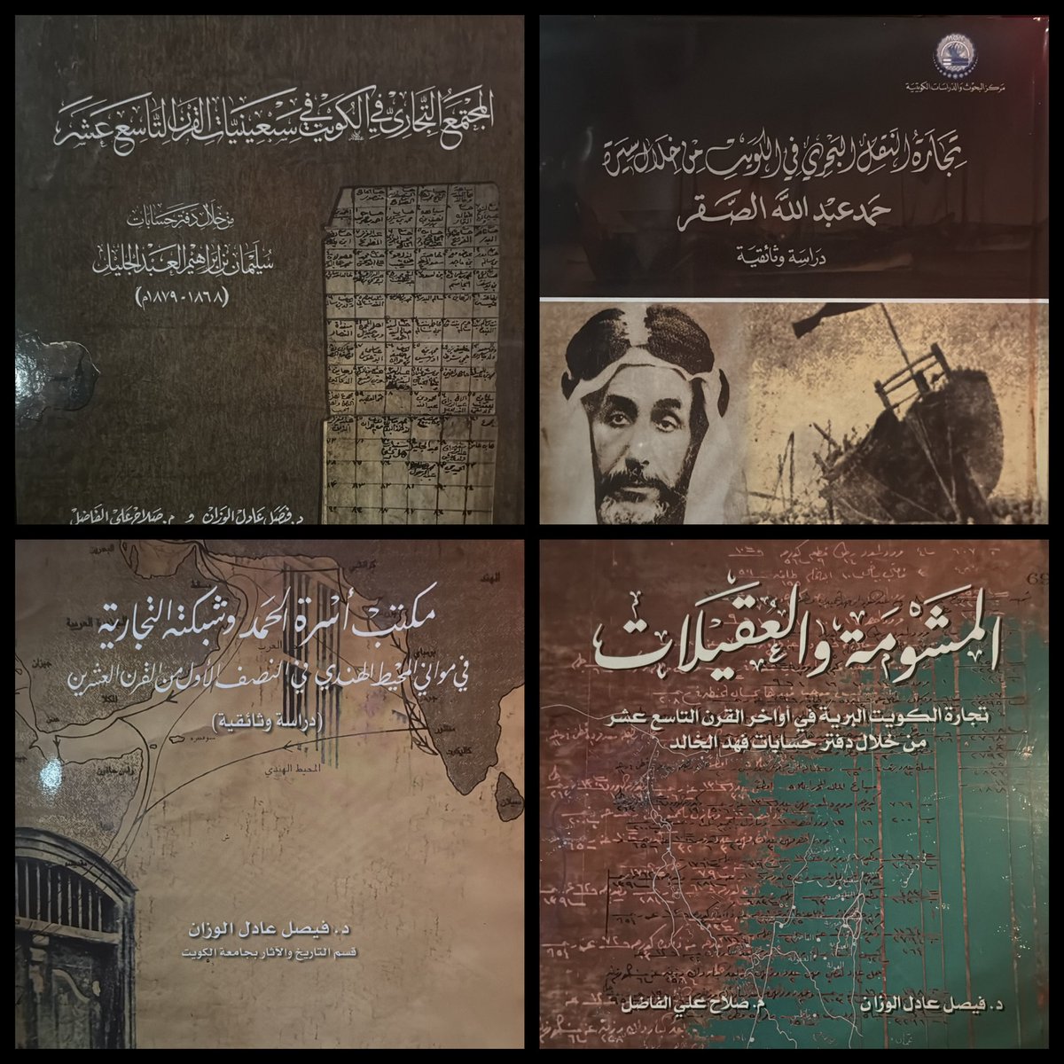 حِصّة 🌼 tweet media