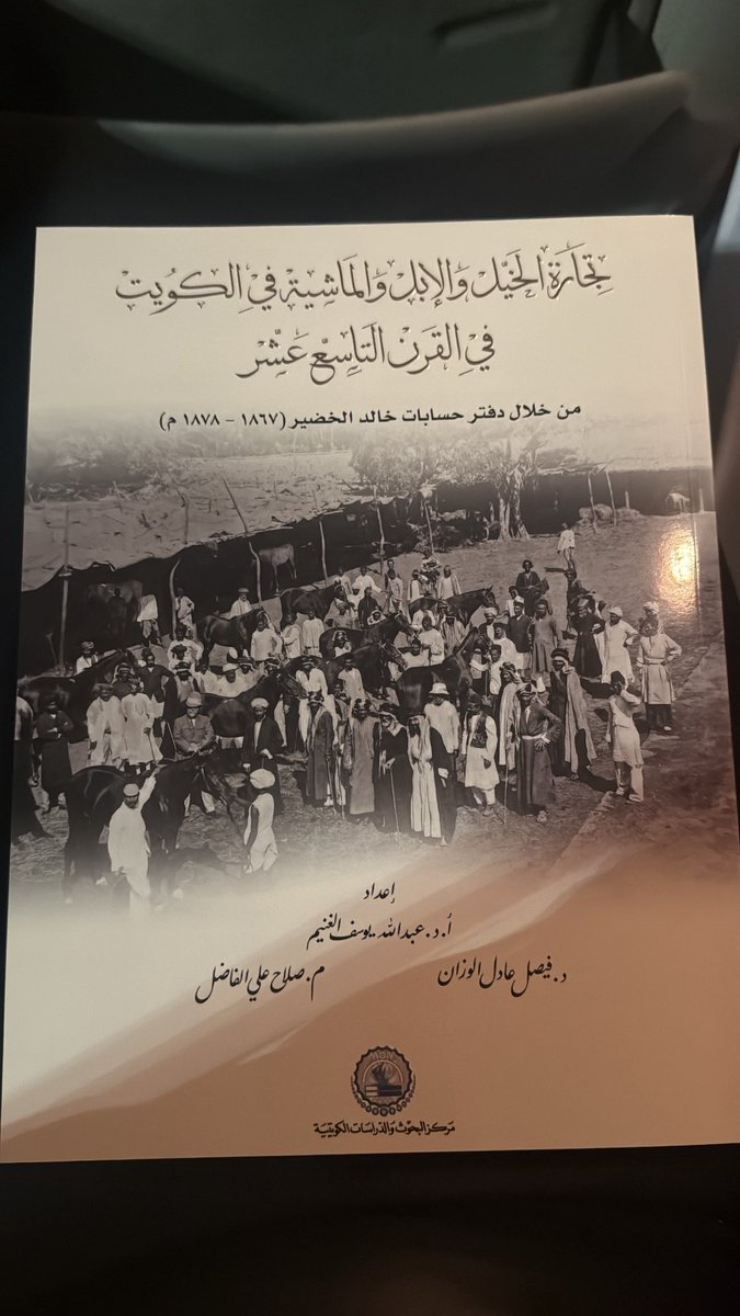حِصّة 🌼 tweet media