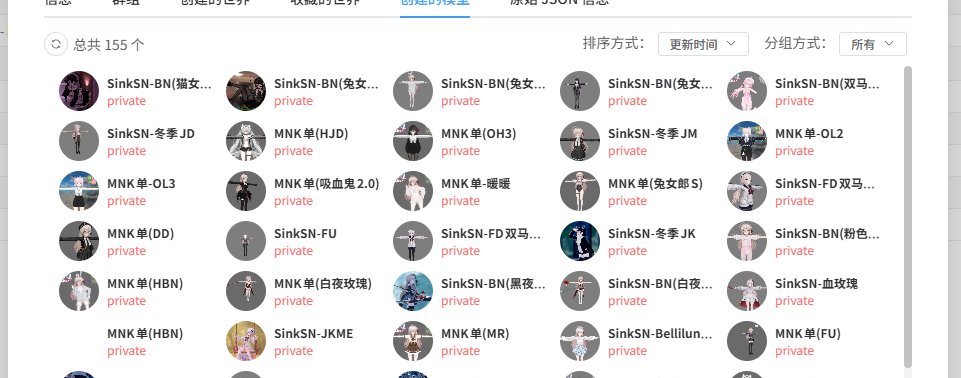 深海沉星SinkStar tweet media