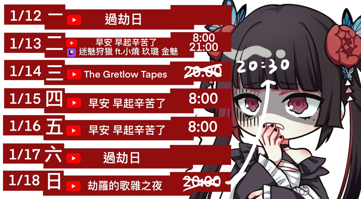 劫羅•加百列 【星軌工作室】🖤小學妹🖤 tweet media