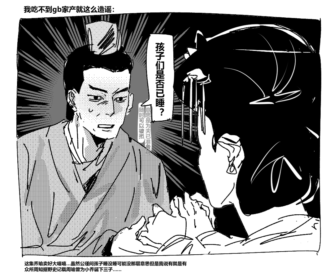 EHanseralph's tweet photo. 央三乔瑜之 https://t.co/UFEXuvX6dS