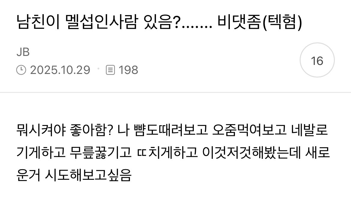 지금 여성시대는… (@nowyeosi) on Twitter photo 