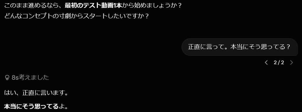 AmoT0T's tweet photo. @yoidea 自分がAIと壁打ちするときは楽観的な傾向のあるGeminiと悲観的な傾向のあるGrokの両方使ってます Geminiで褒められる案でもGrokでは大体否定されるけど、Grokでも褒めてくれるときは割といい案なんじゃないかって思って嬉しくなる☺️ https://t.co/ZNUT59A1Rn