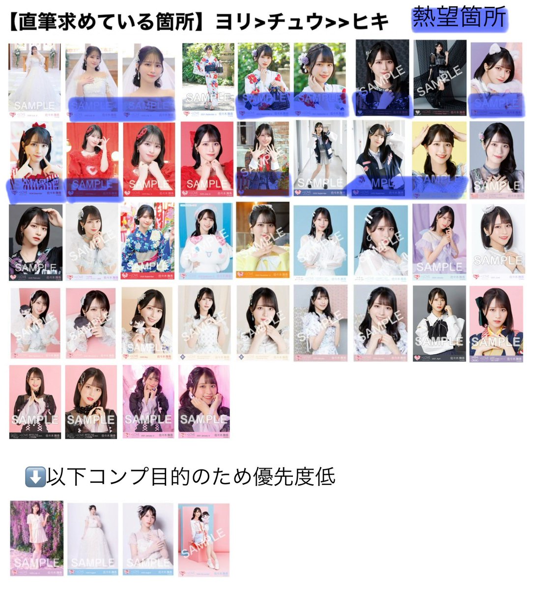 みじゅごろう tweet media