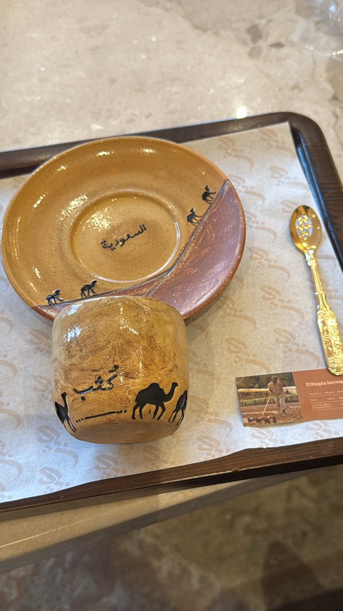 إسبريسو مستوحى من التراث 🌴🐪🤎🪄.