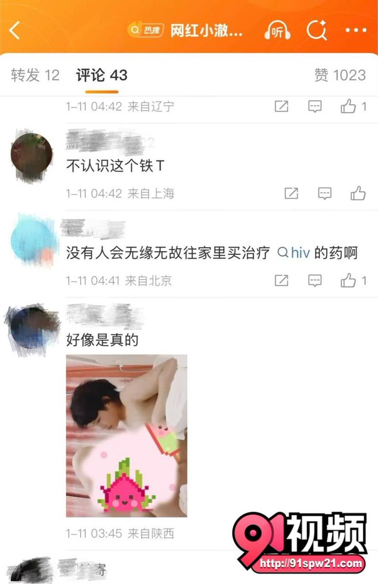 白袜肌肉体育生 tweet media