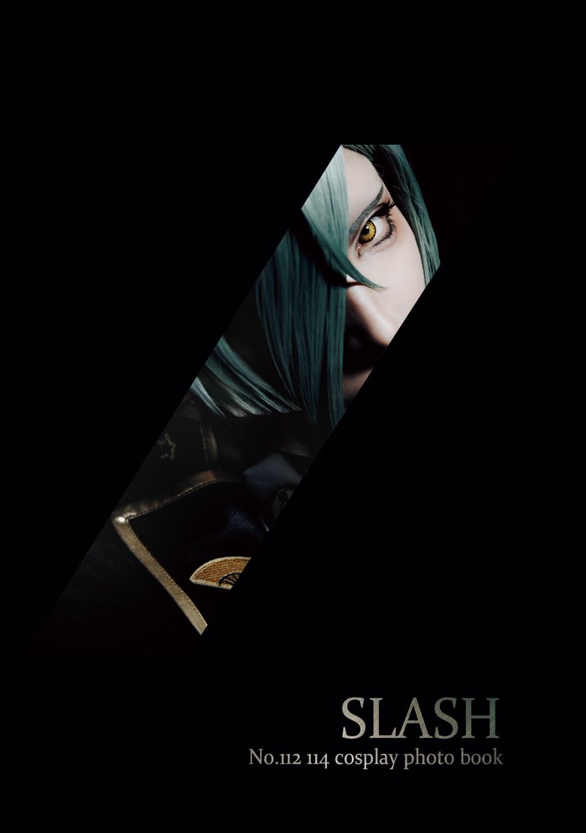 しづき 🙌通販のお知らせ 1/11超閃華の刻 2026冬 インテックス大阪 新刊🆕 膝