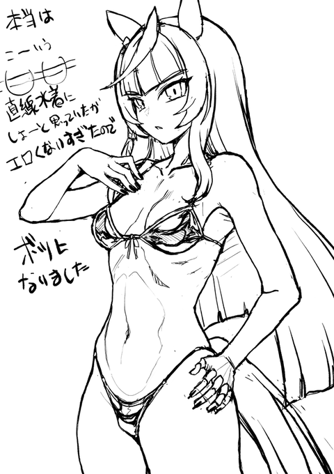 今日書いてるやつ 