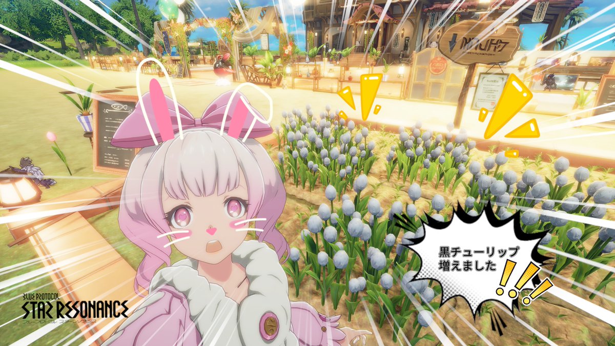 スタレゾ #フォロバ100 おはレゾ🔆🤍こんみみなの☀️🐰 昨日のポスト