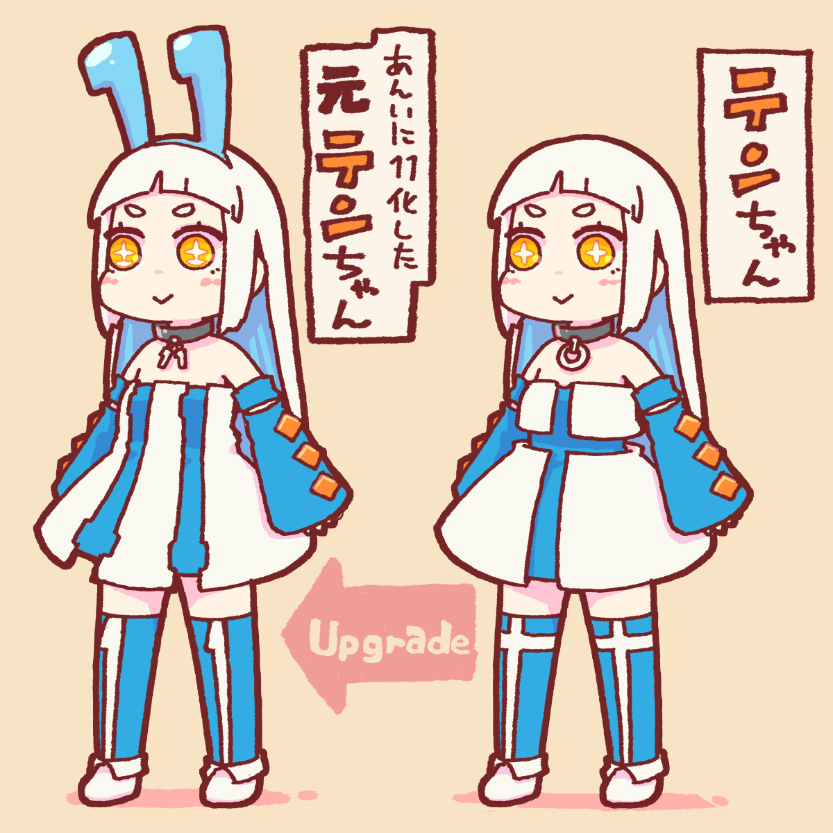 テンちゃんと元テンちゃん #OS娘 