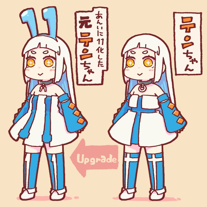 テンちゃんと元テンちゃん #OS娘 