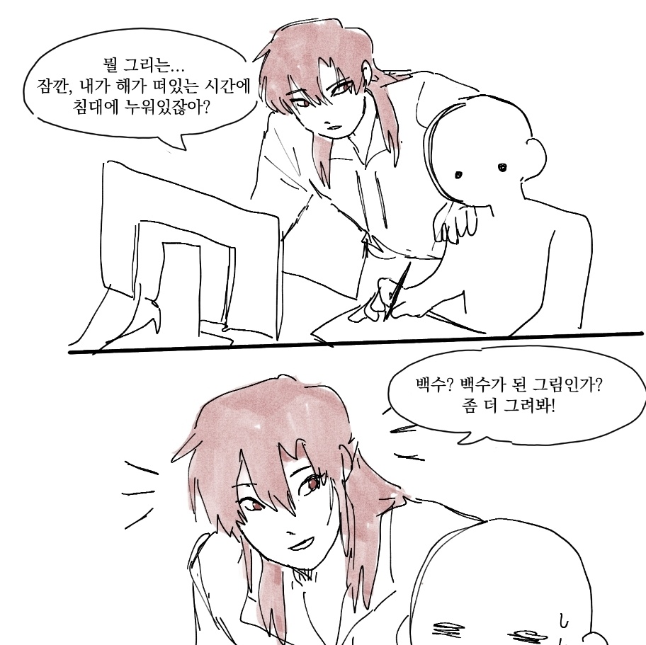 유행편승...