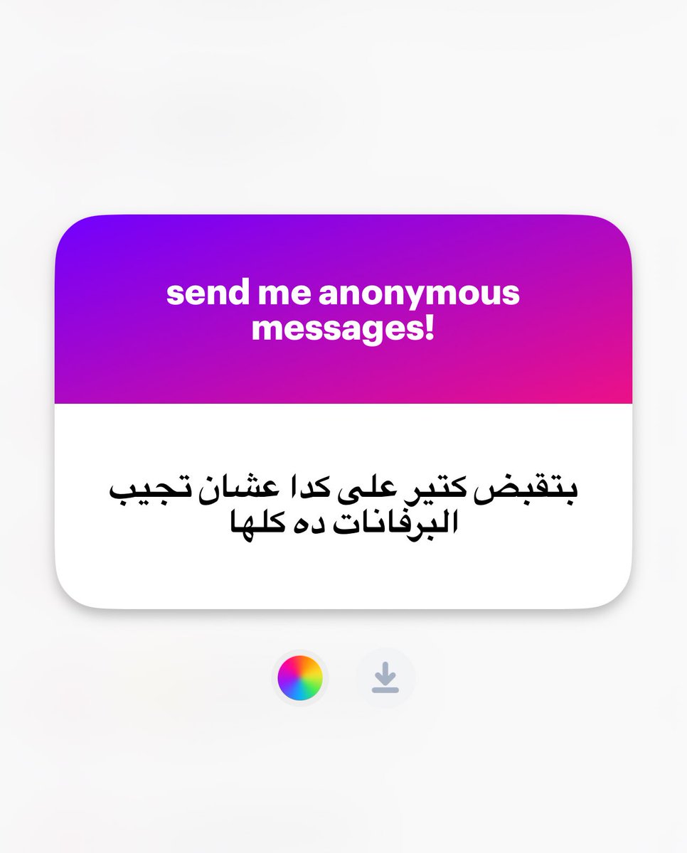 LemonadeMoT's tweet image. اه بقبض حوالى ٣٥٠٠ جنيه فى الشهر 
مش هعوز اكتر من كدا