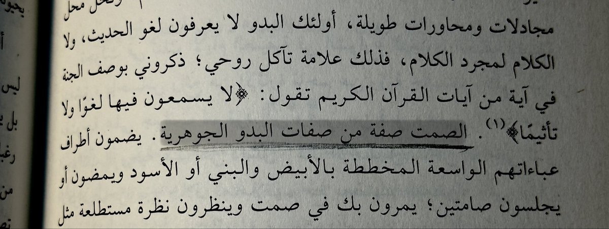 _august99's tweet image. إلتزام الصمت خلّاني مثالي
الذهب دايم يجمّل سعر صرفه.
@M_Jarallah