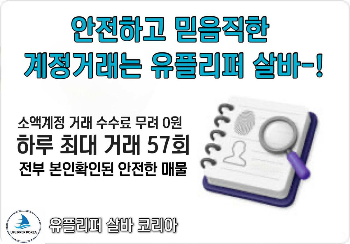 거래 가능