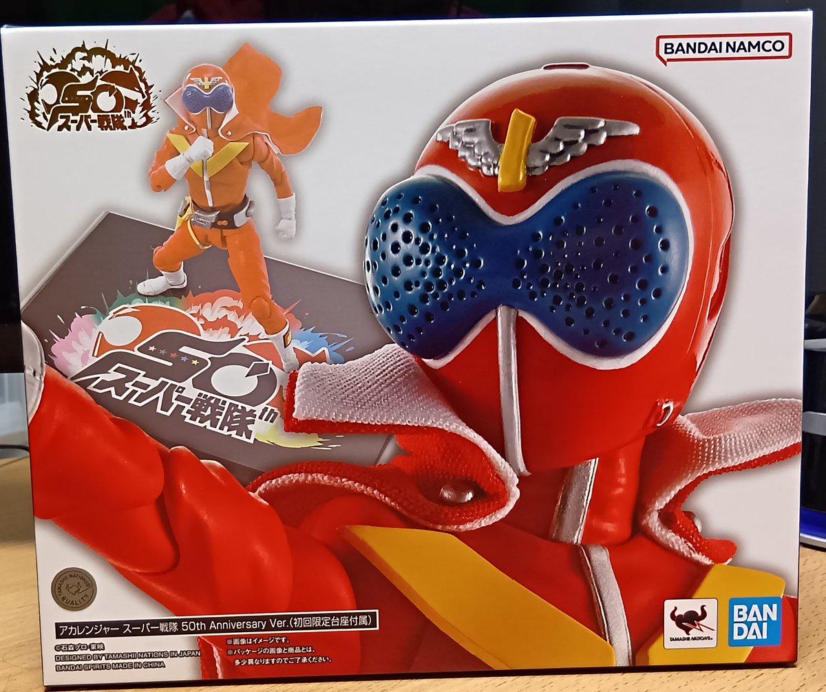 お宝屋XYZ様@XYZ_yahumeruより 購入させていただきました、 S.H.