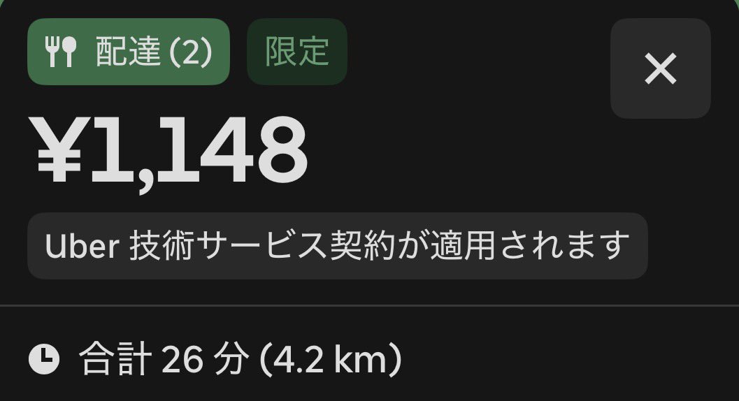 時々こんな感じ😇昨日もこんな感じから😎