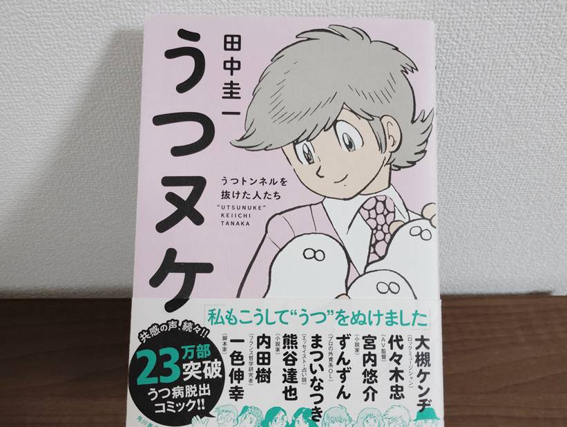 はぁとふる倍国土 (@keiichisennsei) / Posts / X