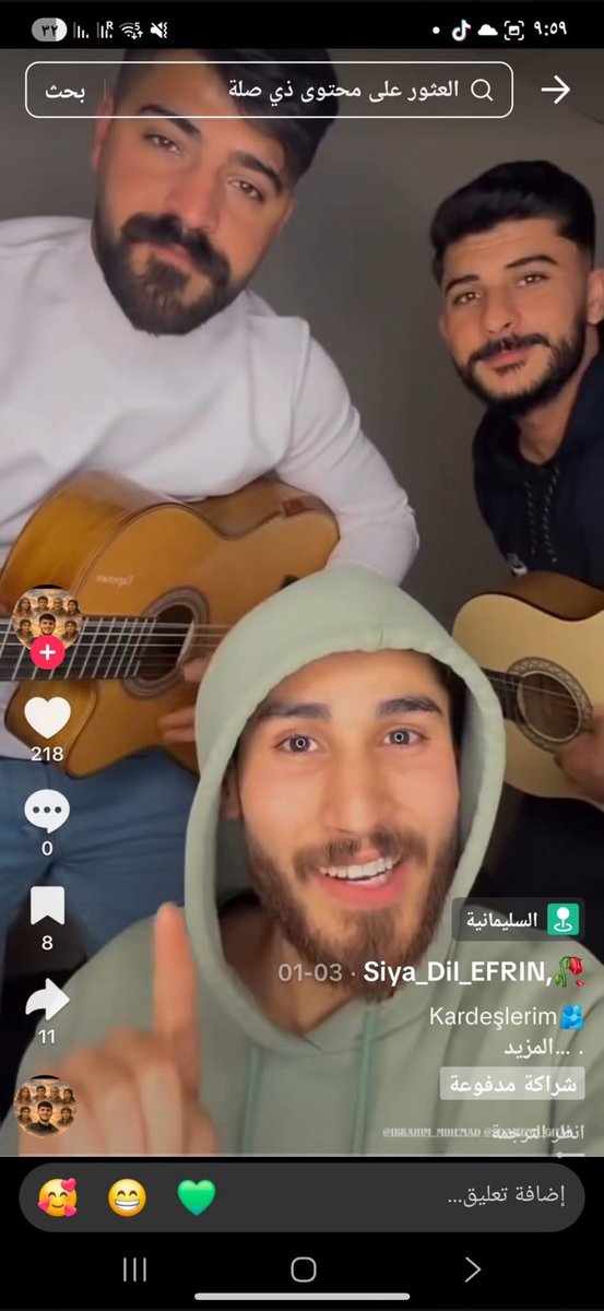 التقطت هذه الصورة قبل ان يقوموا بحذف حسابهم..
هذه صور الاكراد الذين هجموا على ابن دير الزور هؤلاء من رضعوا من امهاتهم حليب الحقد وكره الإسلام والعرب هؤلاء من  قاموا بضرب رجل اعزل وغريب الديار… نعم ليسوا كل الاكراد ولكن هؤلاء اكراد وماقاموا بما قاموا به الا لانهم اكراد