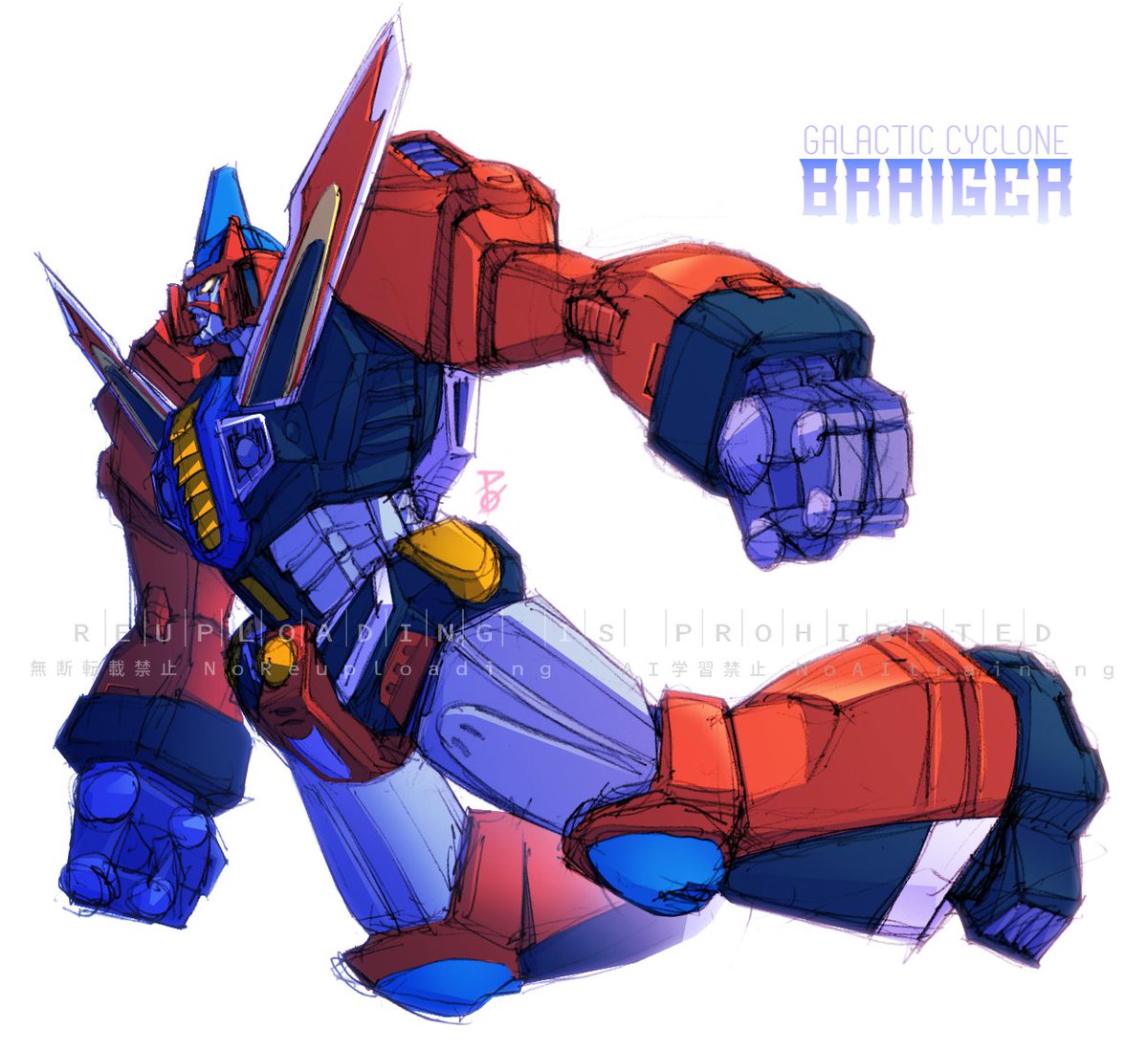 ブライガーのラフ🐺(再掲)