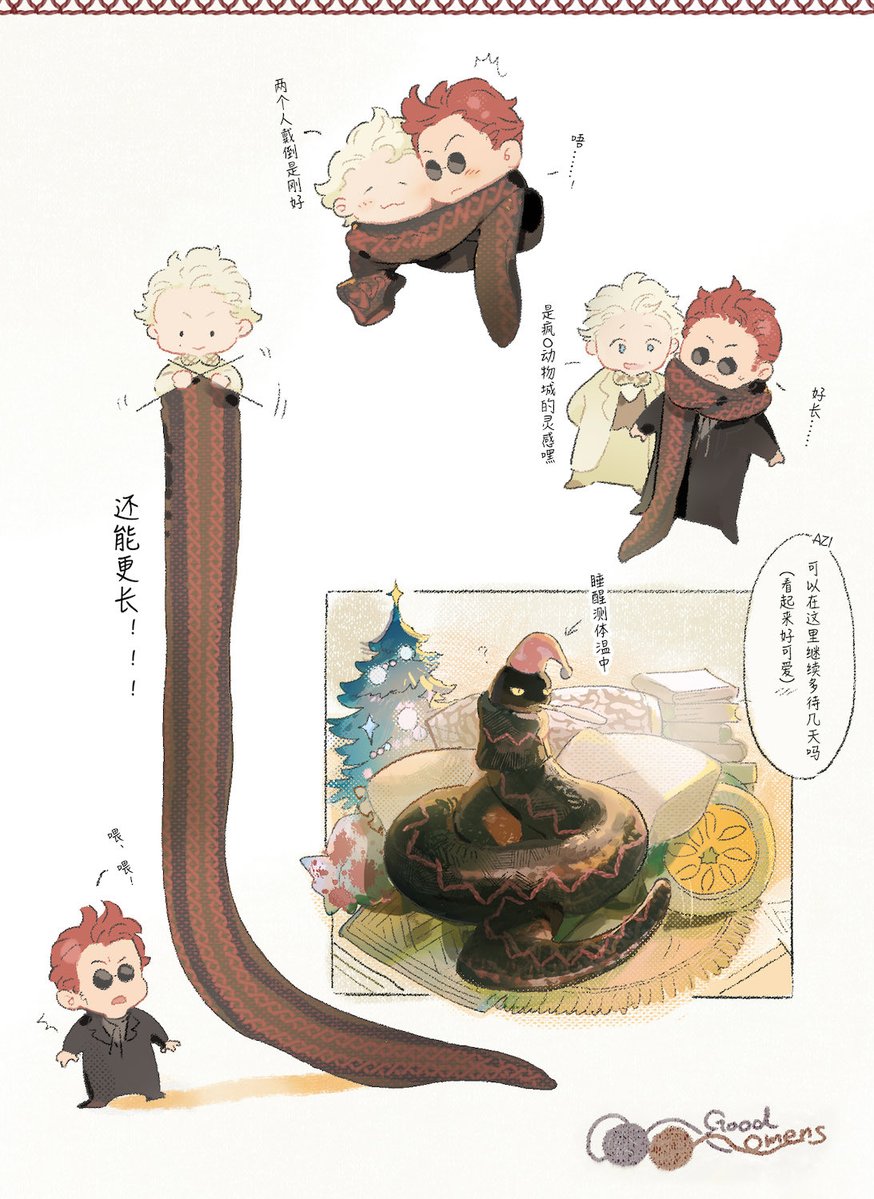 Nnori_ro's tweet image. 🧣天冷了
#Goodomens