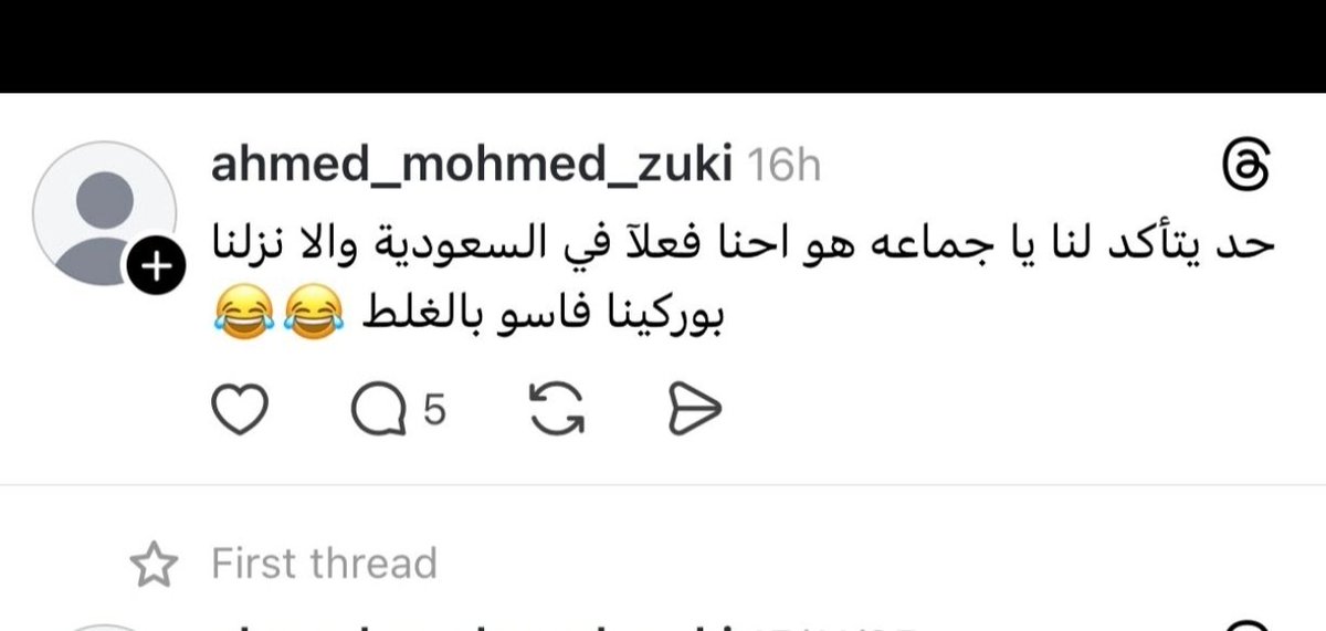 صالح الحربي¬ tweet media