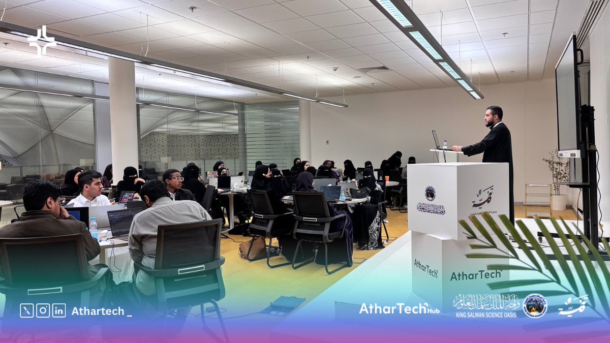 AtharTech | أثرتك tweet media