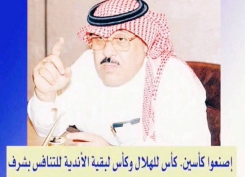 مقولة للتاريخ.