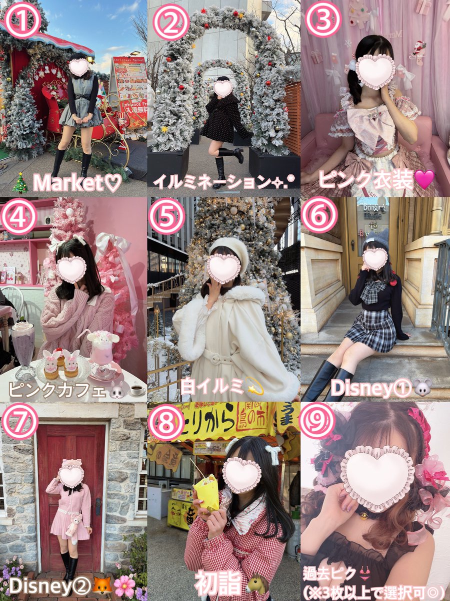 ayaちゃん♡ あややちゃん໒꒱· ﾟ (@aya_igei) / Posts / X