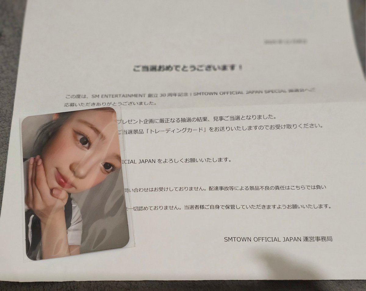 sm 30周年 トレカ イアン sm 30周年 トレカ イアン SM 30周年 Hearts2Hearts ハトゥハ イアン