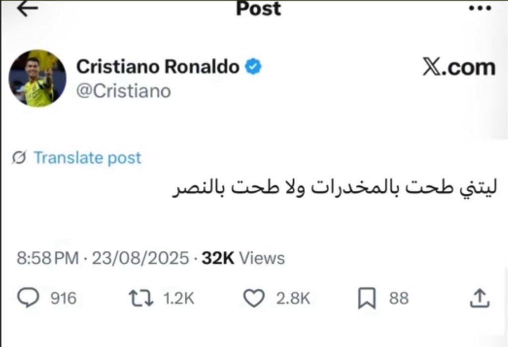 CalltheGoat's tweet image. ⛔️⛔️⛔️⛔️⛔️⛔️

عاااجللل وفاة كريستيانو رونالدو عن عمر يناهز ال 40 بسبب جلطىه من النصر