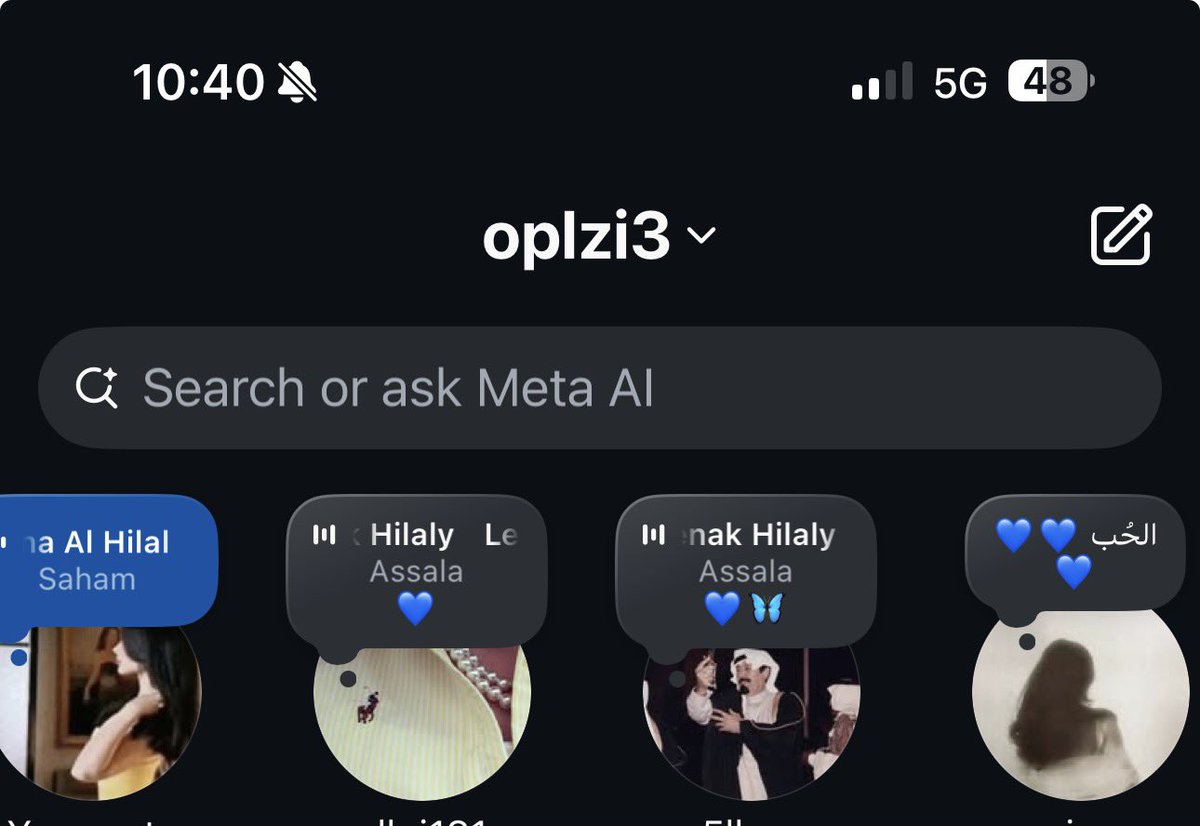 ياااا احلى شيء اشوفه بس