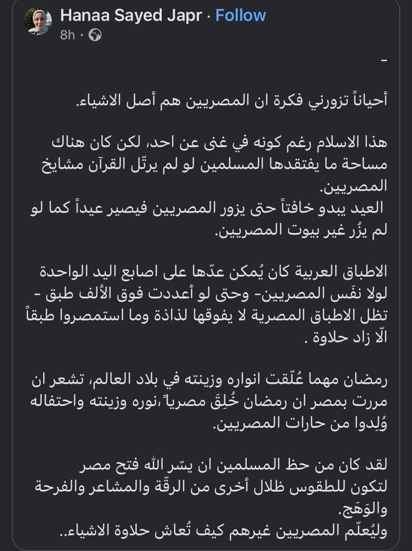 Bent_Rawya's tweet image. 🥹🥹🥹