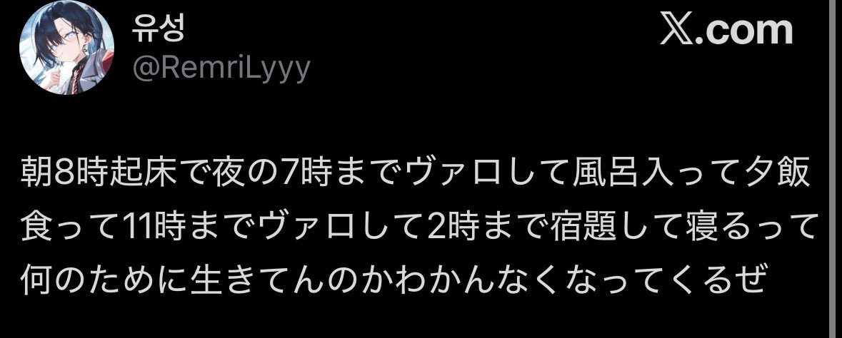 Apssssyblb's tweet photo. @usqpon @RemriLyyy 学校で嫌われてる彼女もおらん冷笑してて宿題せずにゲーム以外まともにやってないくせにゲームすら上手くないおもしろみもなんもないしょーもない人生のチー牛陰キャおまけに頭も悪いこんなん文字に起こしたら将来真っ暗すぎて可哀想になってくるわ😅 https://t.co/Mgn2XHOIUu