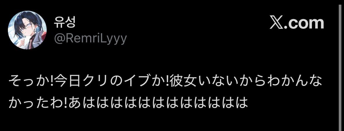 Apssssyblb's tweet photo. @usqpon @RemriLyyy 学校で嫌われてる彼女もおらん冷笑してて宿題せずにゲーム以外まともにやってないくせにゲームすら上手くないおもしろみもなんもないしょーもない人生のチー牛陰キャおまけに頭も悪いこんなん文字に起こしたら将来真っ暗すぎて可哀想になってくるわ😅 https://t.co/Mgn2XHOIUu