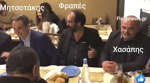 herogrig's tweet image. Ε, ναι, λογικό. Δε μπορεί ολόκληρος Μητσοτάκης να συναντηθεί με αγρότες που ελέγχονται ποινικά, αλίμονο, έχει κι ένα επίπεδο