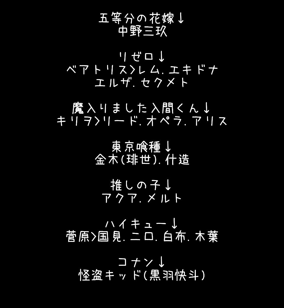 ち−。 tweet media