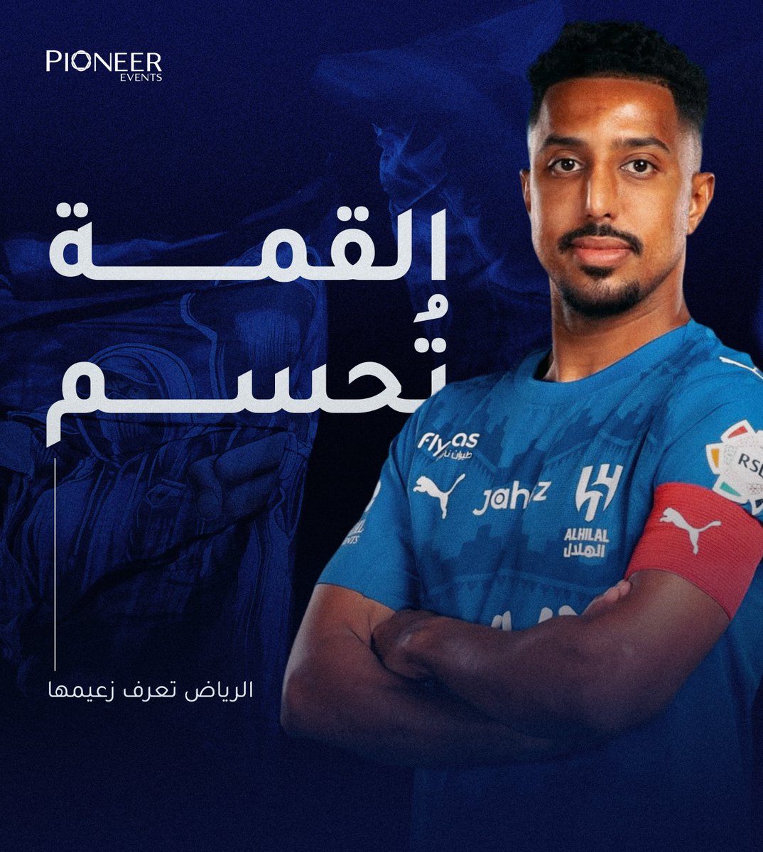 PE_Saudi's tweet photo. في المواعيد الكبرى لا يتغير المشهد 🤩
 
الهلال يحسم الديربي ويؤكد الزعامة. https://t.co/shLThpnLE8