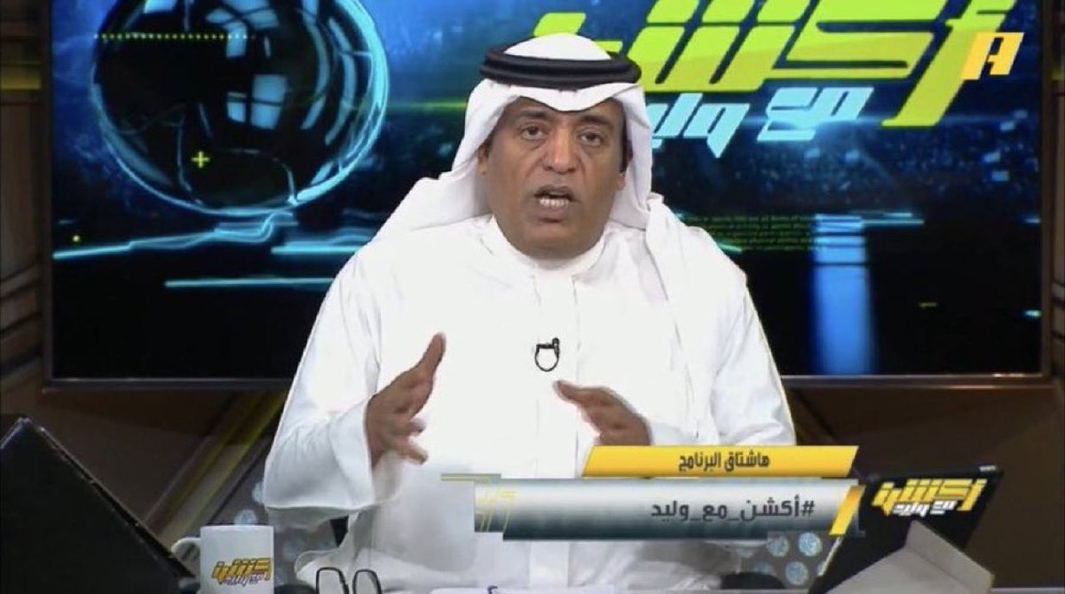 football_li5's tweet image. 🚨🚨🚨🚨 — وليد الفراج:

هذا حارس منتخب؟ تخيل يسوي فينا نفس المباراتين الي فاتت

انت حارس عادي ما عندك امكانيات 

لن تكون محمد الدعيع ، ولن تكون من الأسماء الكبيرة في تاريخ كرة القدم السعودية!

احنا تورطنا فيك بالمنتخب!

😱😱😱😱😱😱😱😱😱😱😱😱😱