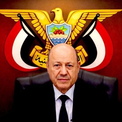 ADNANALAMERiTV's tweet image. رسميا:
فخامة الرئيس المشير الدكتور رشاد العليمي رئيس الجمهورية اليمنية 🇾🇪.
#عدنان_العامري